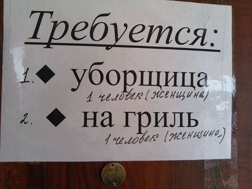Рекламные маразмы Рекламные маразмы