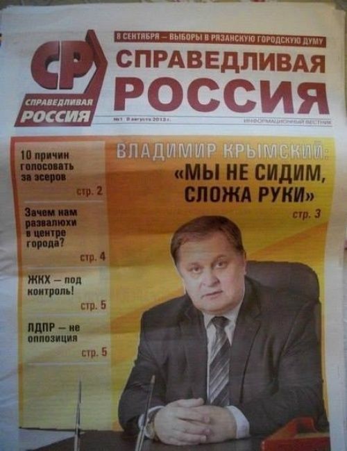 Рекламные маразмы Рекламные маразмы