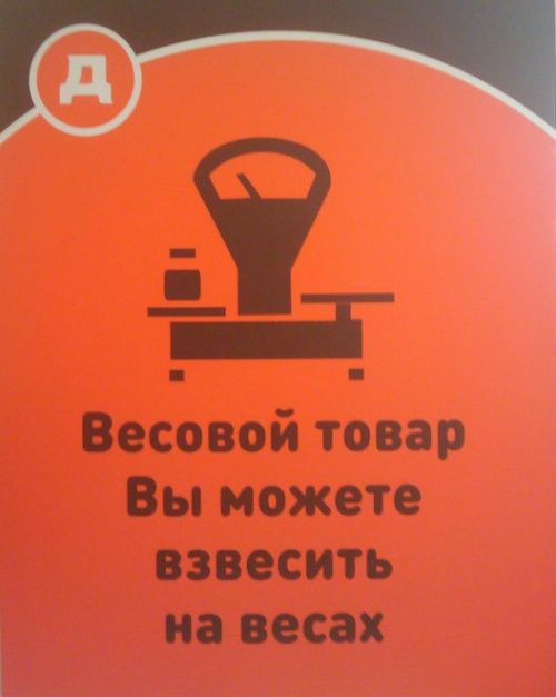 Рекламные маразмы Рекламные маразмы