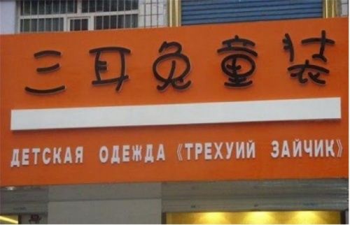 Рекламные маразмы Рекламные маразмы