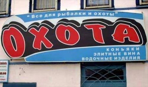 Рекламные маразмы Рекламные маразмы