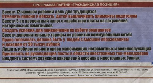 Рекламные маразмы Рекламные маразмы