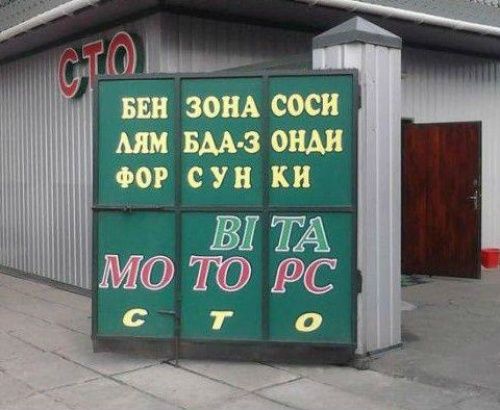 Рекламные маразмы Рекламные маразмы