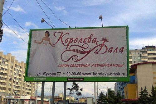 Рекламные маразмы Рекламные маразмы