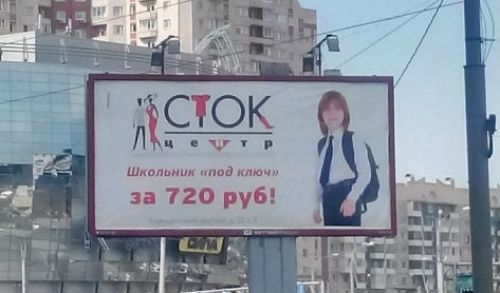 Рекламные маразмы Рекламные маразмы