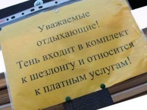Рекламные маразмы Рекламные маразмы