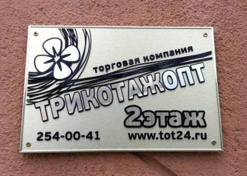 Рекламные маразмы Рекламные маразмы