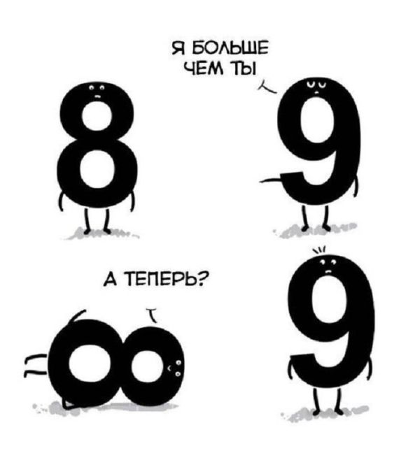 Смешные комиксы