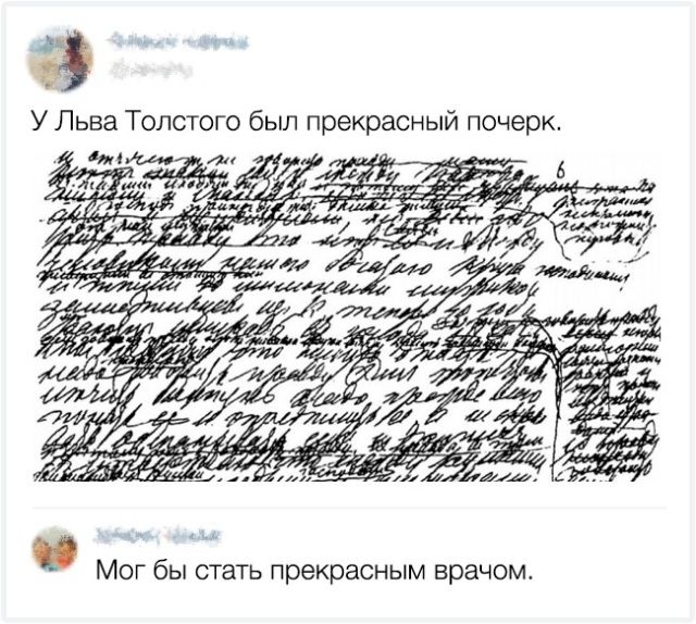 Остроумные комментарии с просторов интернета