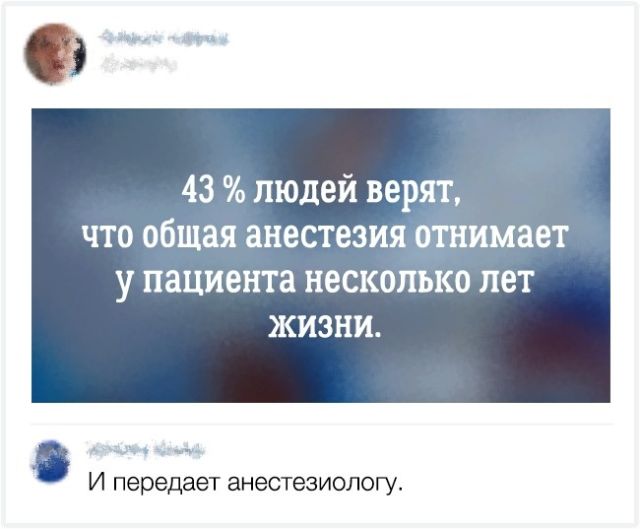 Остроумные комментарии с просторов интернета