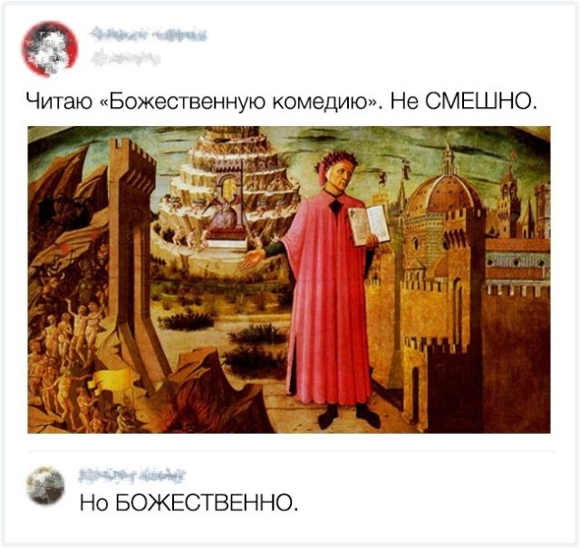 Остроумные комментарии с просторов интернета