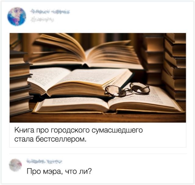 Остроумные комментарии с просторов интернета