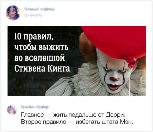 Остроумные комментарии с просторов интернета