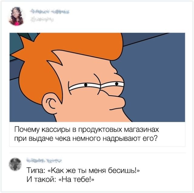 Остроумные комментарии с просторов интернета