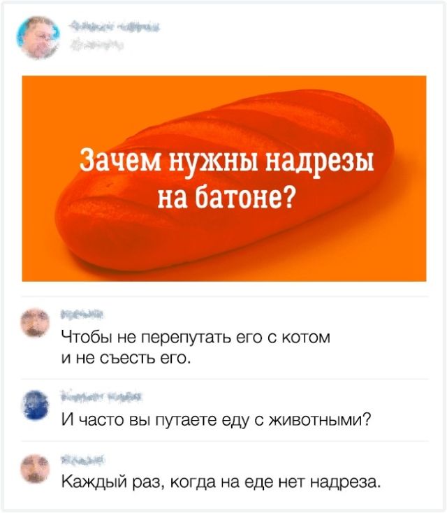 Остроумные комментарии с просторов интернета