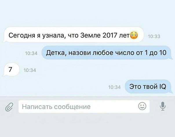 Прикольные картинки