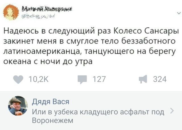Прикольные картинки