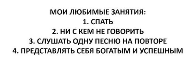 Прикольные картинки
