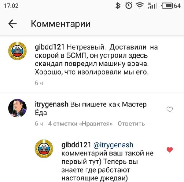 Прикольные картинки