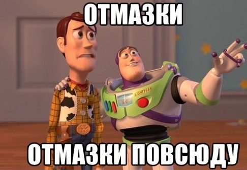 Головные боли не в тренде. Самые глупые отмашки, которые люди придумывали, чтобы не заниматься сексом