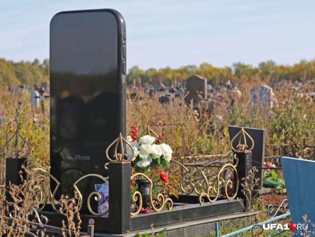 Памятник на кладбище в Уфе в виде iPhone