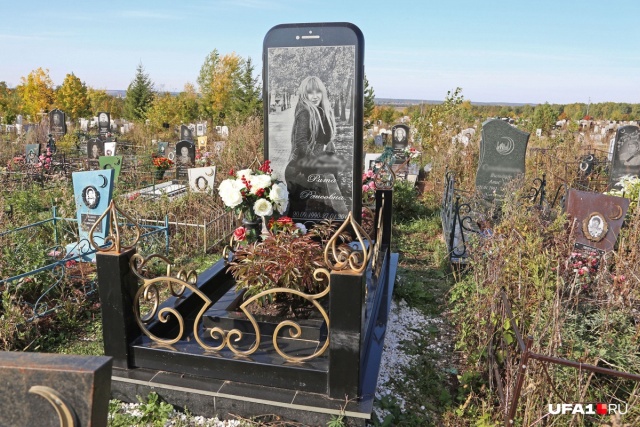 Памятник на кладбище в Уфе в виде iPhone