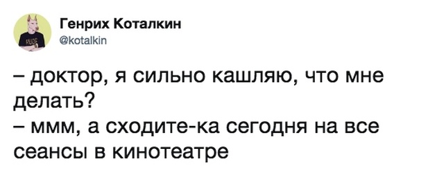 Прикольные картинки