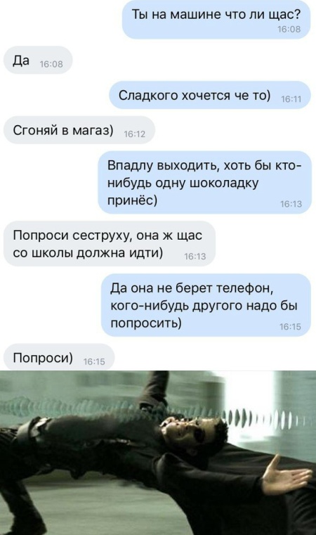 Прикольные картинки