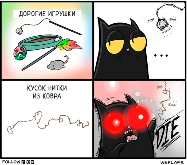 Смешные комиксы
