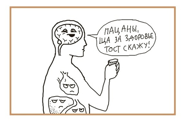 Смешные комиксы