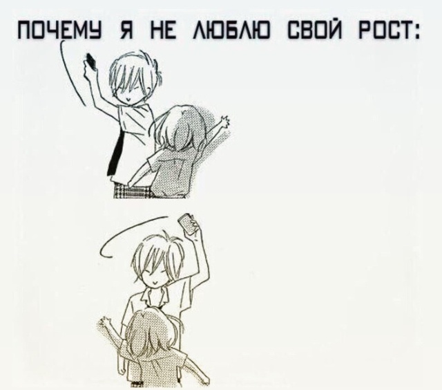 Смешные комиксы