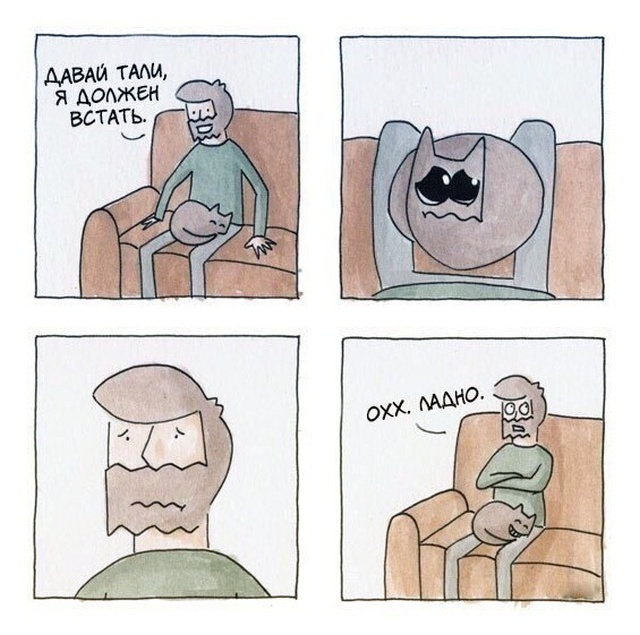Смешные комиксы