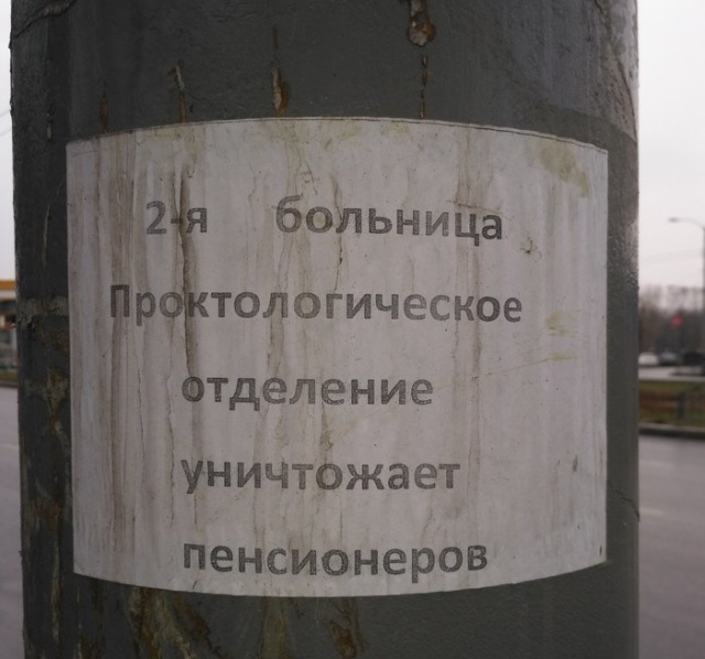 Юмор в стиле: "Куда спешат пенсионеры по утрам"