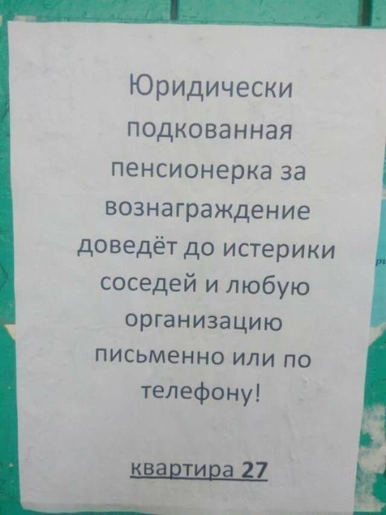 Юмор в стиле: "Куда спешат пенсионеры по утрам"