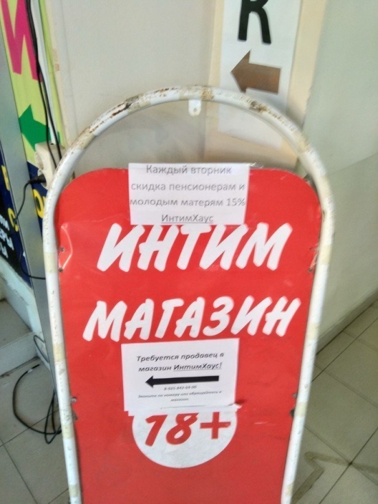 Юмор в стиле: "Куда спешат пенсионеры по утрам"