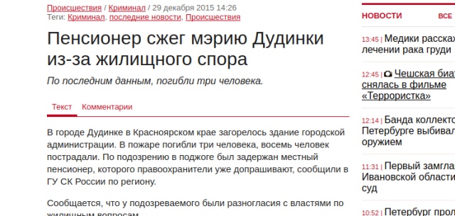 Юмор в стиле: "Куда спешат пенсионеры по утрам"