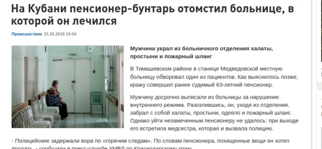 Юмор в стиле: "Куда спешат пенсионеры по утрам"