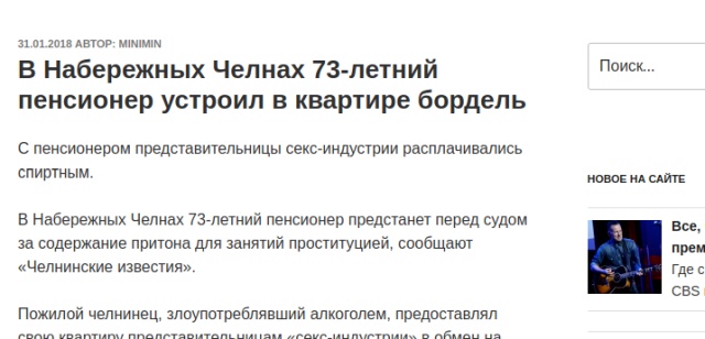 Юмор в стиле: "Куда спешат пенсионеры по утрам"