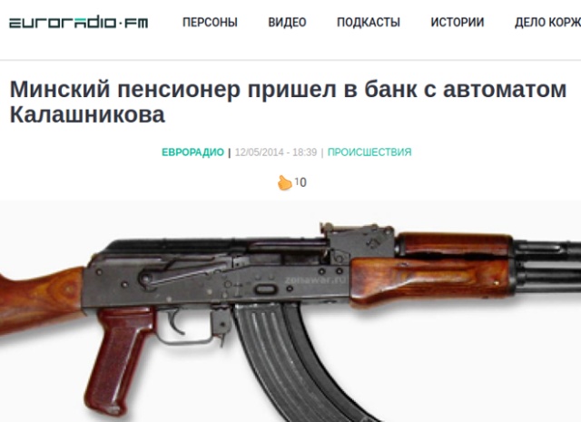 Юмор в стиле: "Куда спешат пенсионеры по утрам"