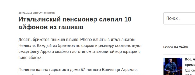 Юмор в стиле: "Куда спешат пенсионеры по утрам"