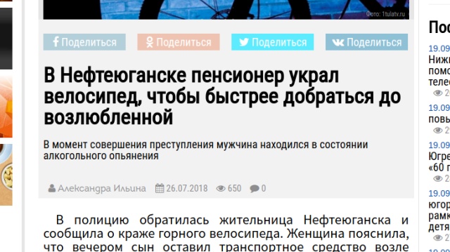 Юмор в стиле: "Куда спешат пенсионеры по утрам"