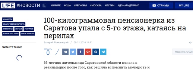 Юмор в стиле: "Куда спешат пенсионеры по утрам"