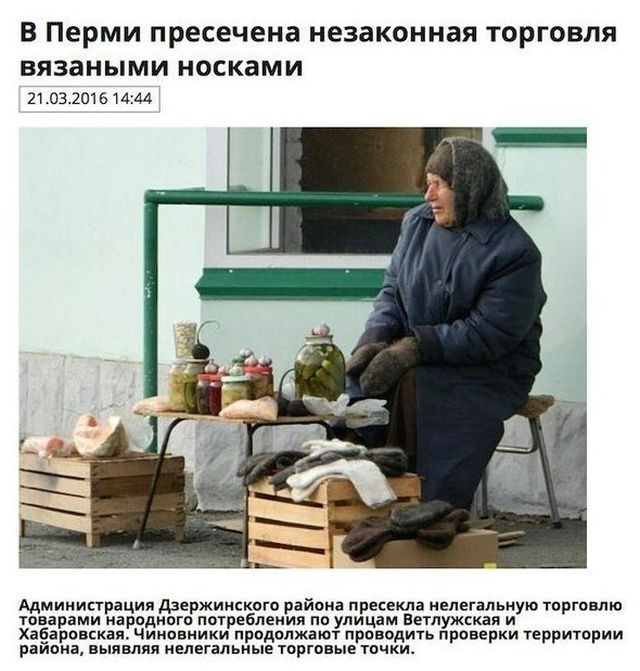 Юмор в стиле: "Куда спешат пенсионеры по утрам"