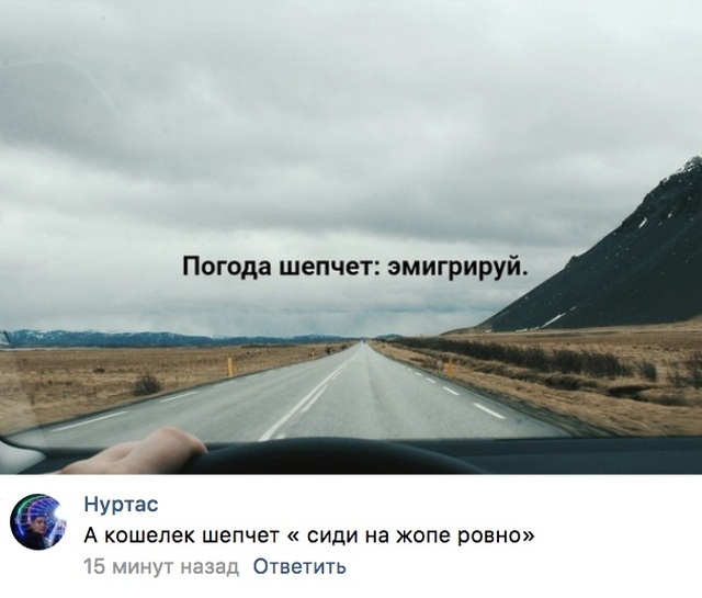 Юмор и забавные высказывания пользователей сети