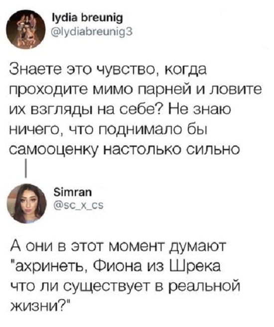 Юмор и забавные высказывания пользователей сети
