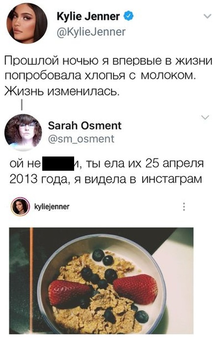 Юмор и забавные высказывания пользователей сети