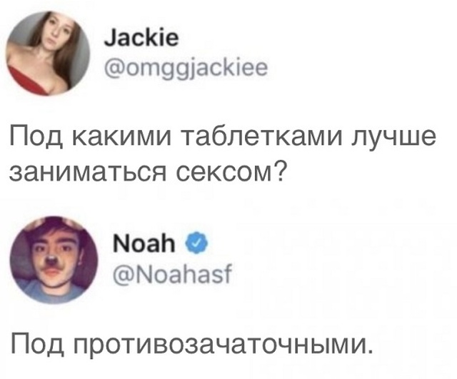 Юмор и забавные высказывания пользователей сети
