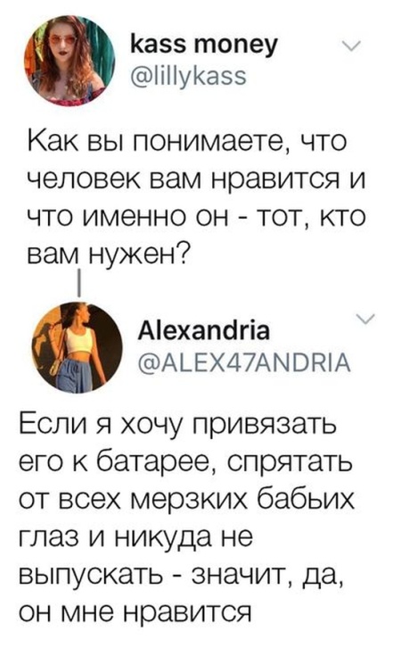 Юмор и забавные высказывания пользователей сети