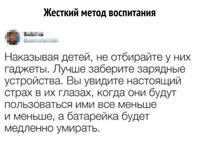 Юмор и забавные высказывания пользователей сети