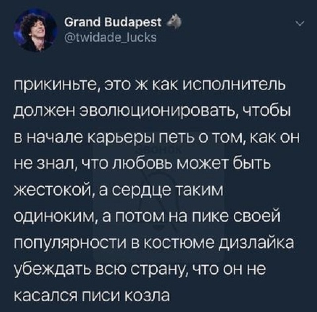 Юмор и забавные высказывания пользователей сети
